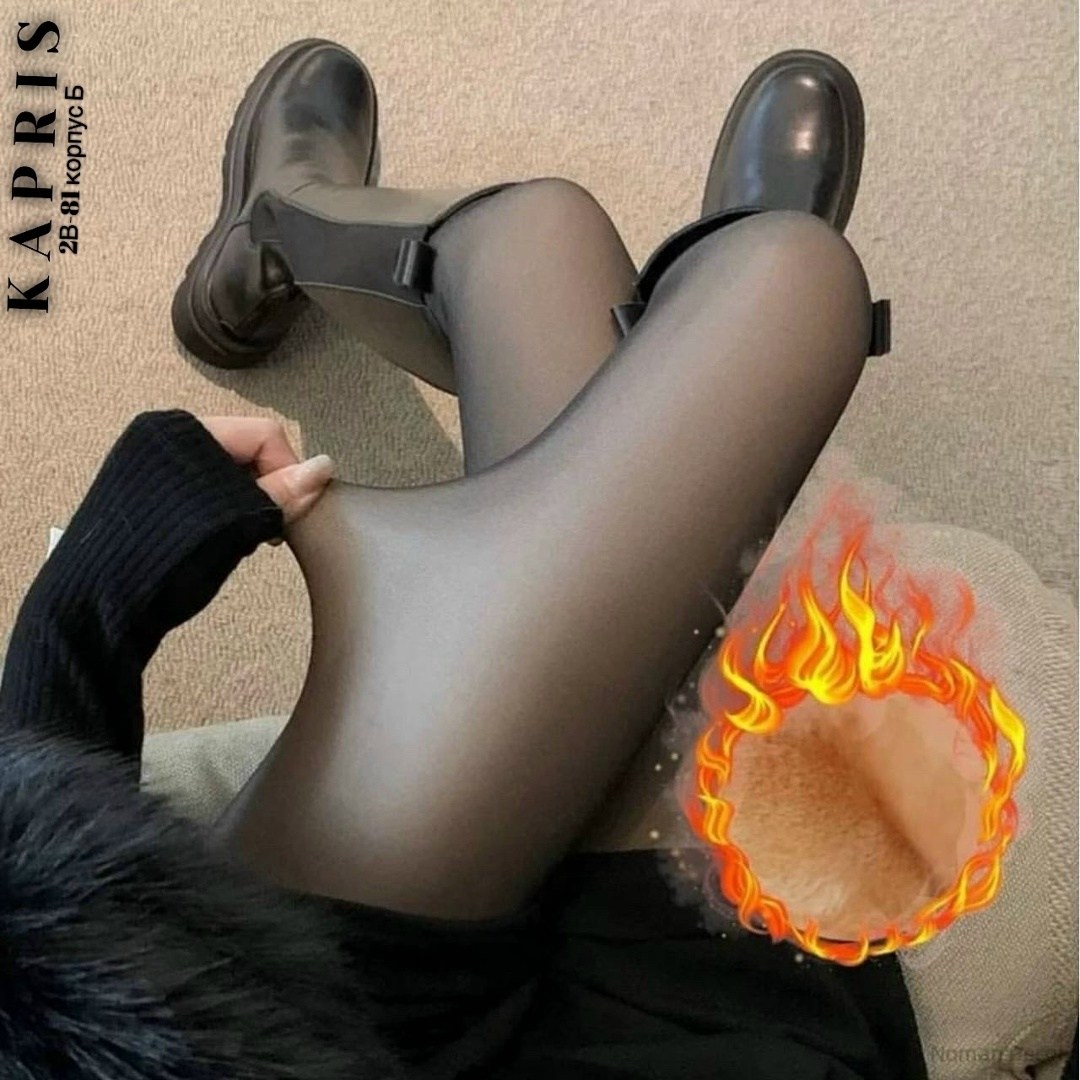 колготки термо,женские колготки,колготки вторая кожа с мехом,термо колготки женские,колготки на флисе