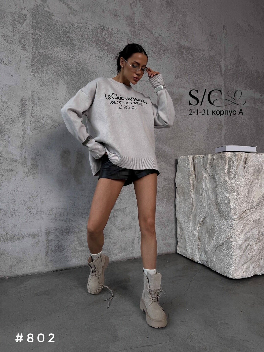 свитшот oversize,свитшот базовый оверсайз,оверсайз свитшот,свитшот женская,свитшот оверсайз женский белый