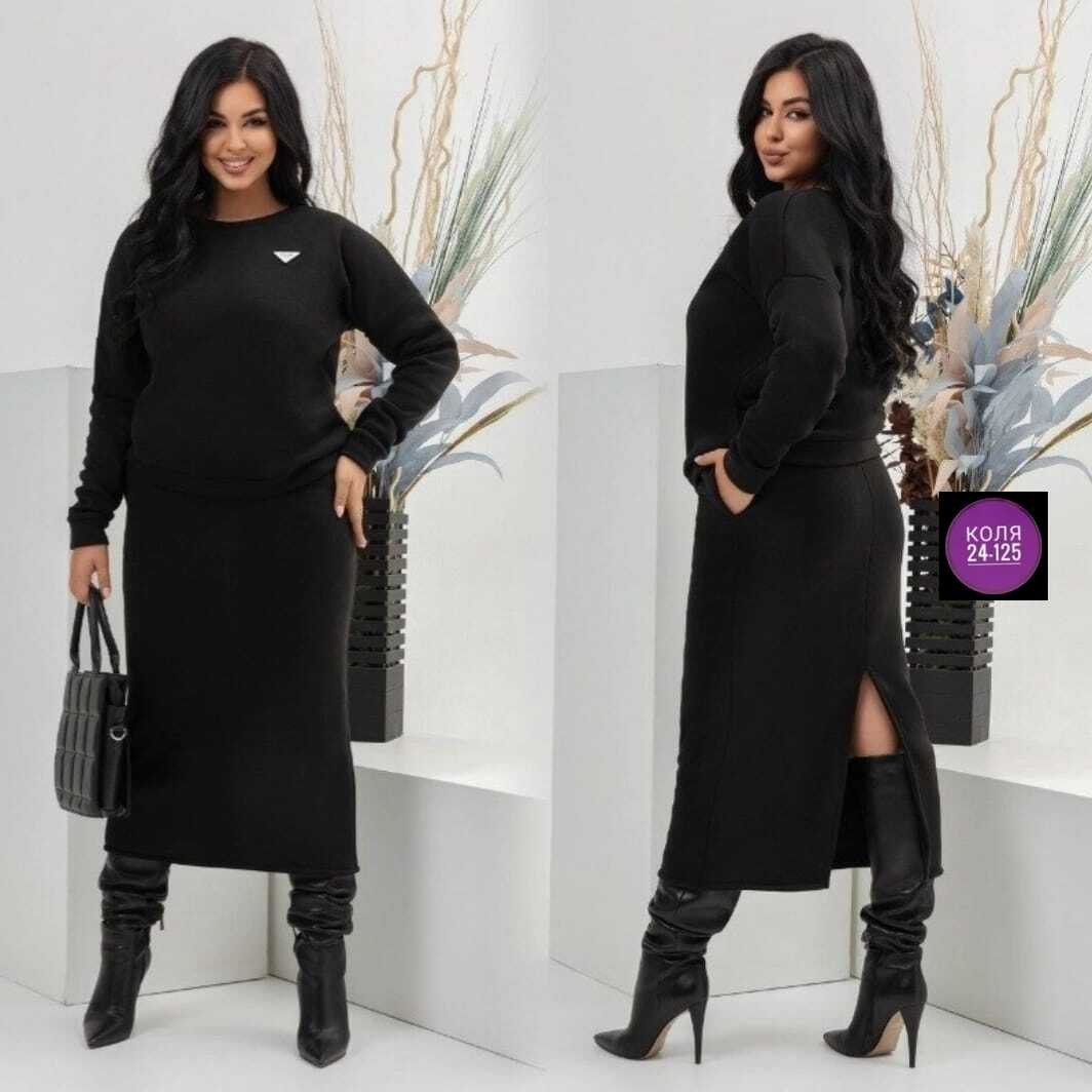 трикотажный женский костюм с юбкой,костюм с юбкой теплый трикотажный,костюм с юбкой женский,трикотажные костюмы с юбкой,костюм с юбкой теплый