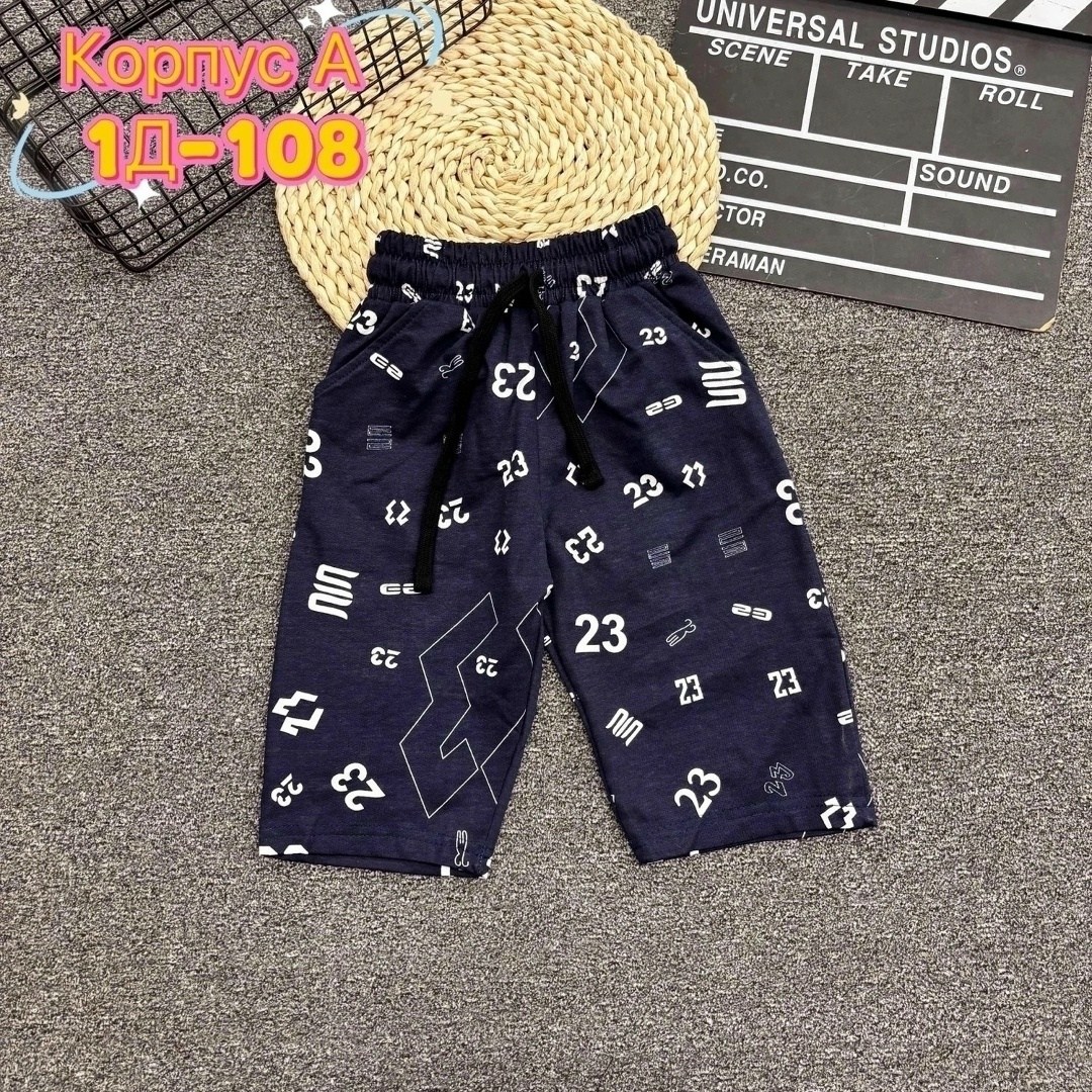 шорты для мальчик,шорты детские,шорты детский,трикотажные шорты для мальчика,шорты бонито для мальчика