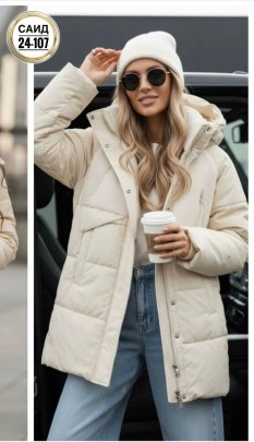 Верхняя одежда