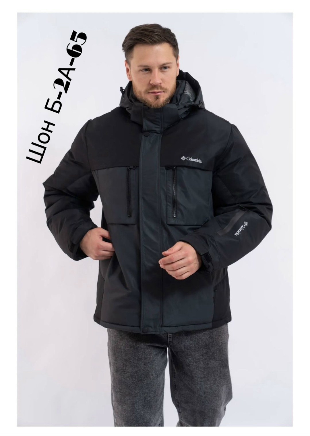 куртка спортивная мужская зимняя,мужская зимняя куртка,куртка мужская,куртка,пуховики мужские