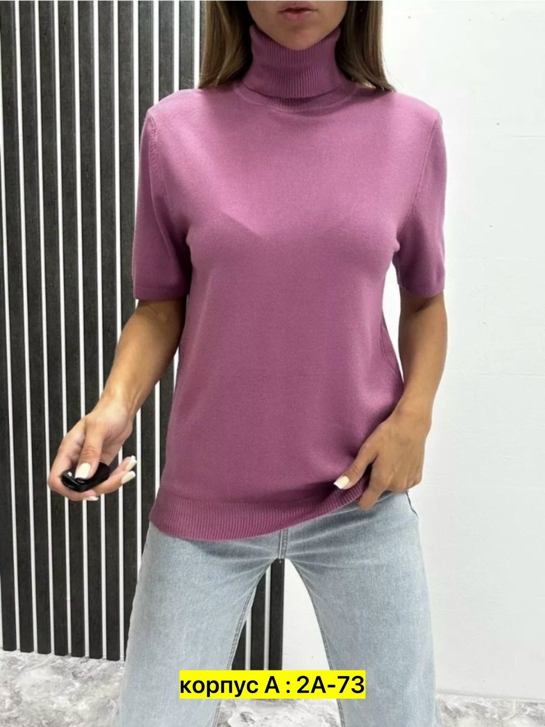 водолазка,водолазка женская,водолазка женская с короткими рукавами,женская кофта,водолазка базовая женская