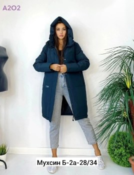 Верхняя одежда