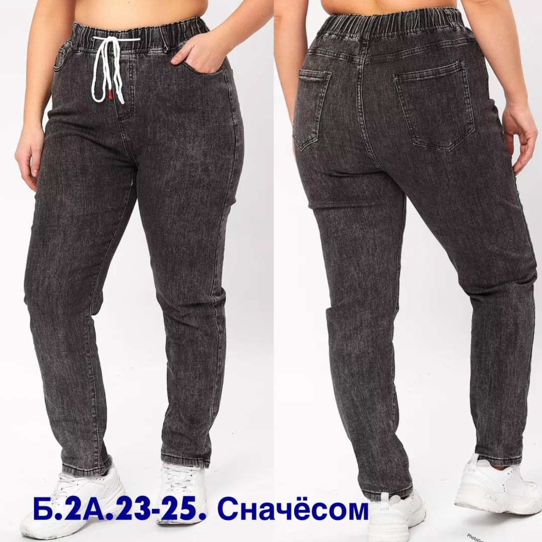 женские джинсы,брюки джинсы,джинсы джинсы,джинсы мом,штаны джинсы