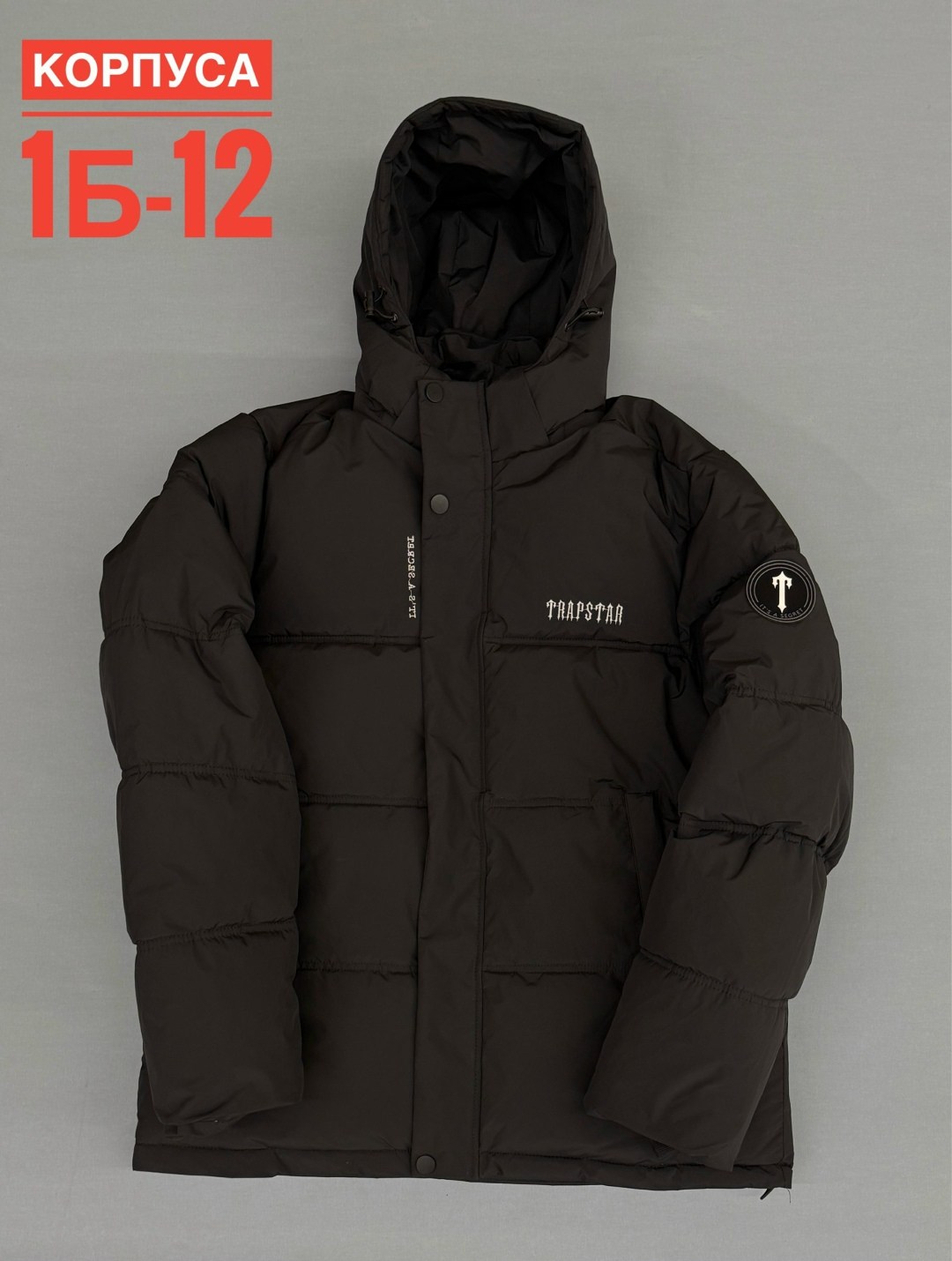 куртка зимняя,мужская зимняя куртка,зимняя куртка пуховик,куртка,зимняя куртка теплая