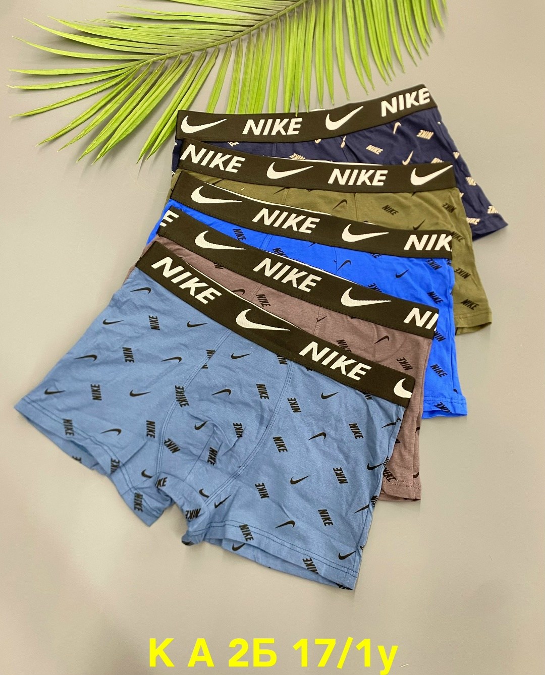 комплект трусов nike,мужской набор трусов,комплект трусов мужских,мужские трусы фирменные в коробках,комплект трусов
