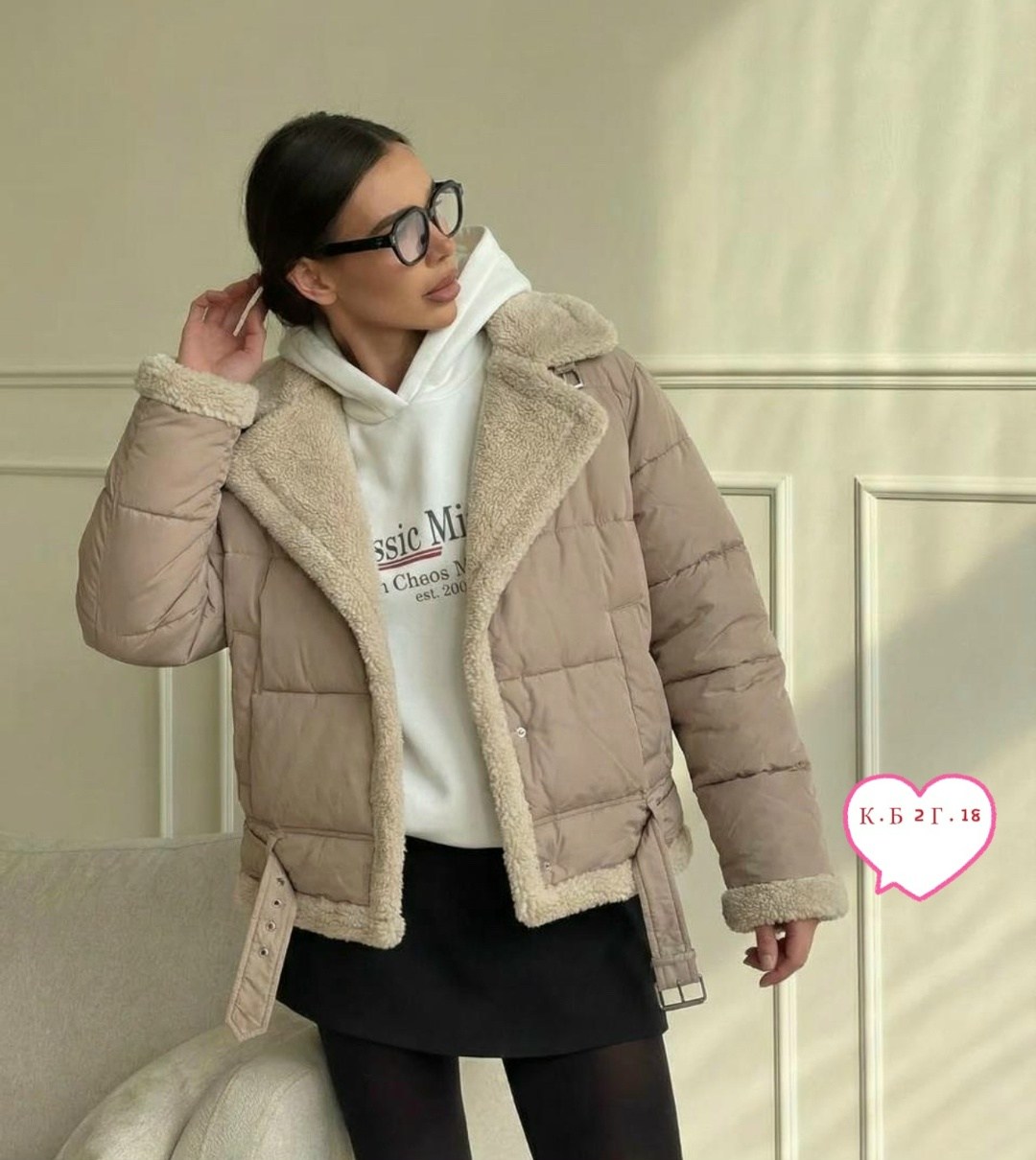 демисезонная куртка,куртка,куртка женская,куртка весенние,куртка женская белая