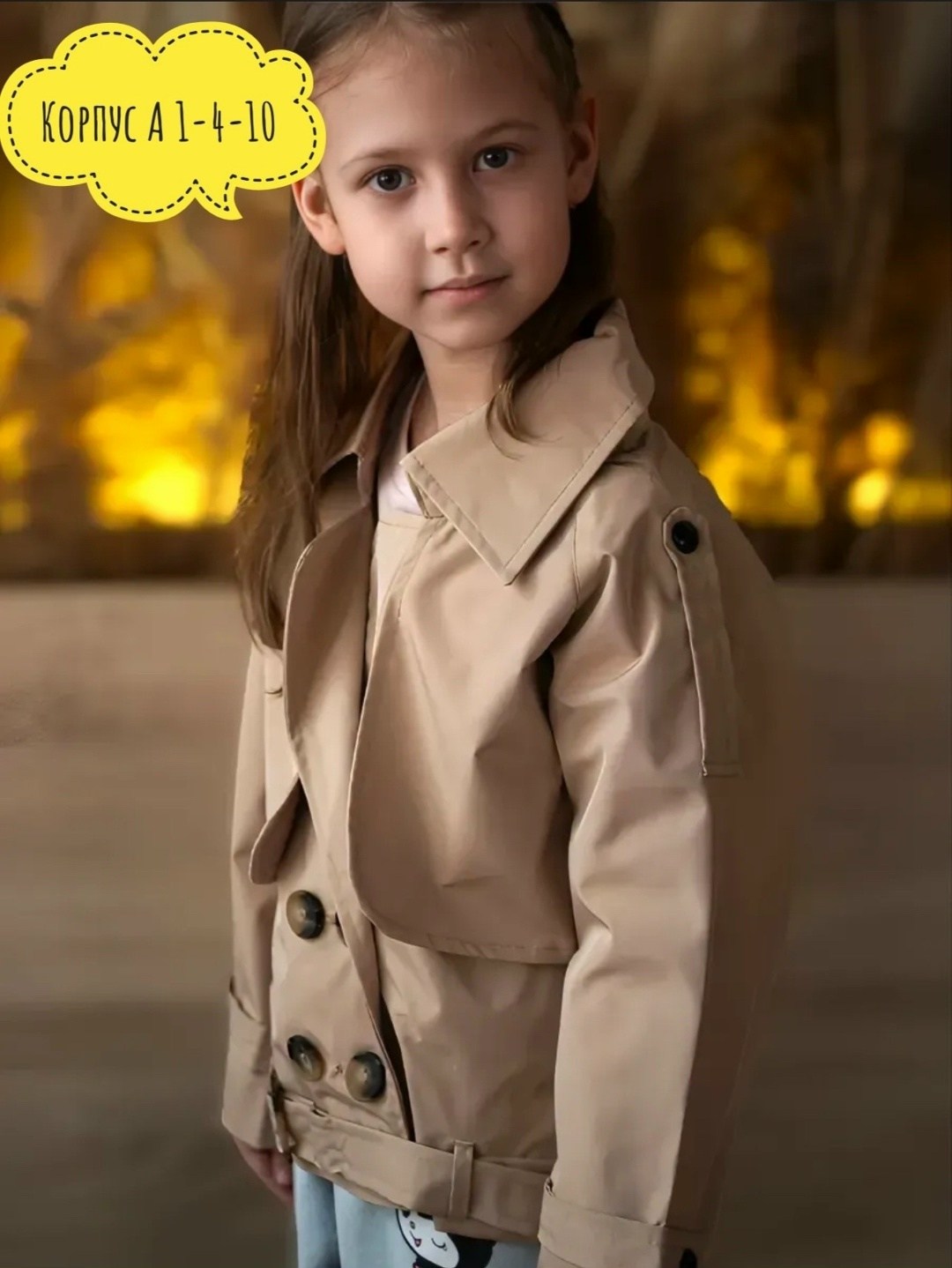 тренч для девочки,тренч плащ,плащ одежда,стильное пальто,плащ для девочек