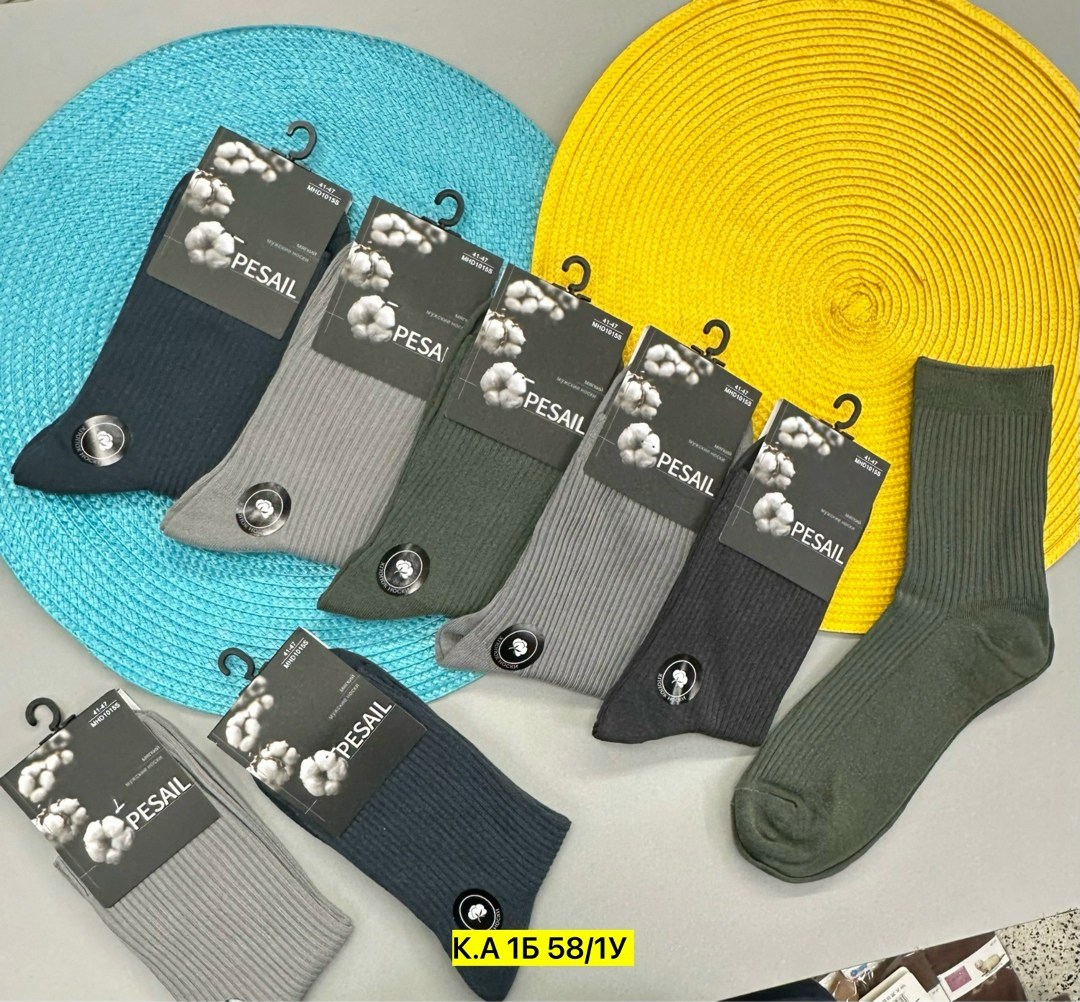 носки мужские,носки мужские 10 пар,носки мужские спортивные,комплект носки мужские,носки спортивные