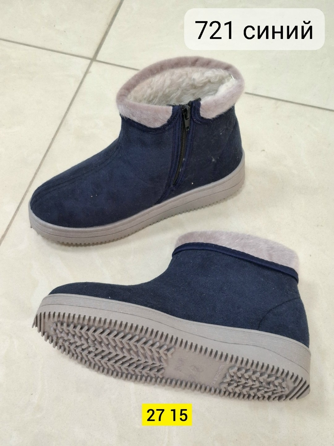 ,зимняя женская ,ботинка женские зимние, зимняя, женская