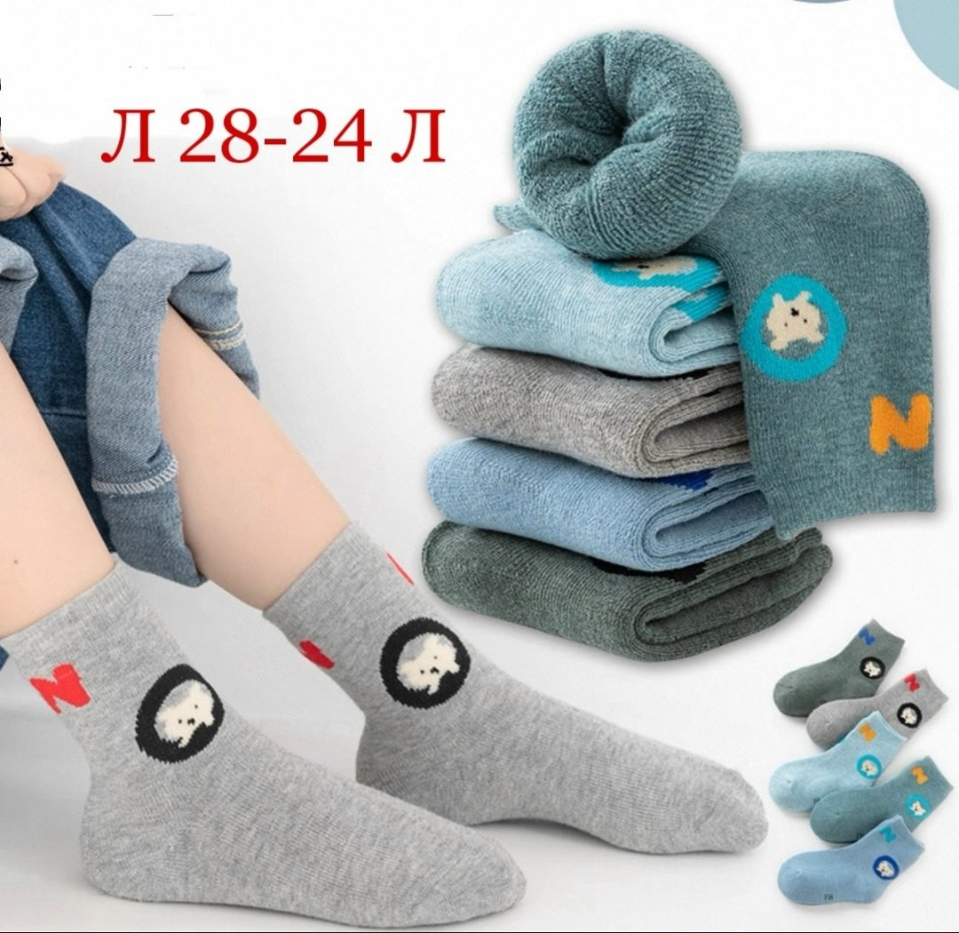 теплые махровые носки,махровые носки,теплые зимние носки,теплые носки,теплые женские носки