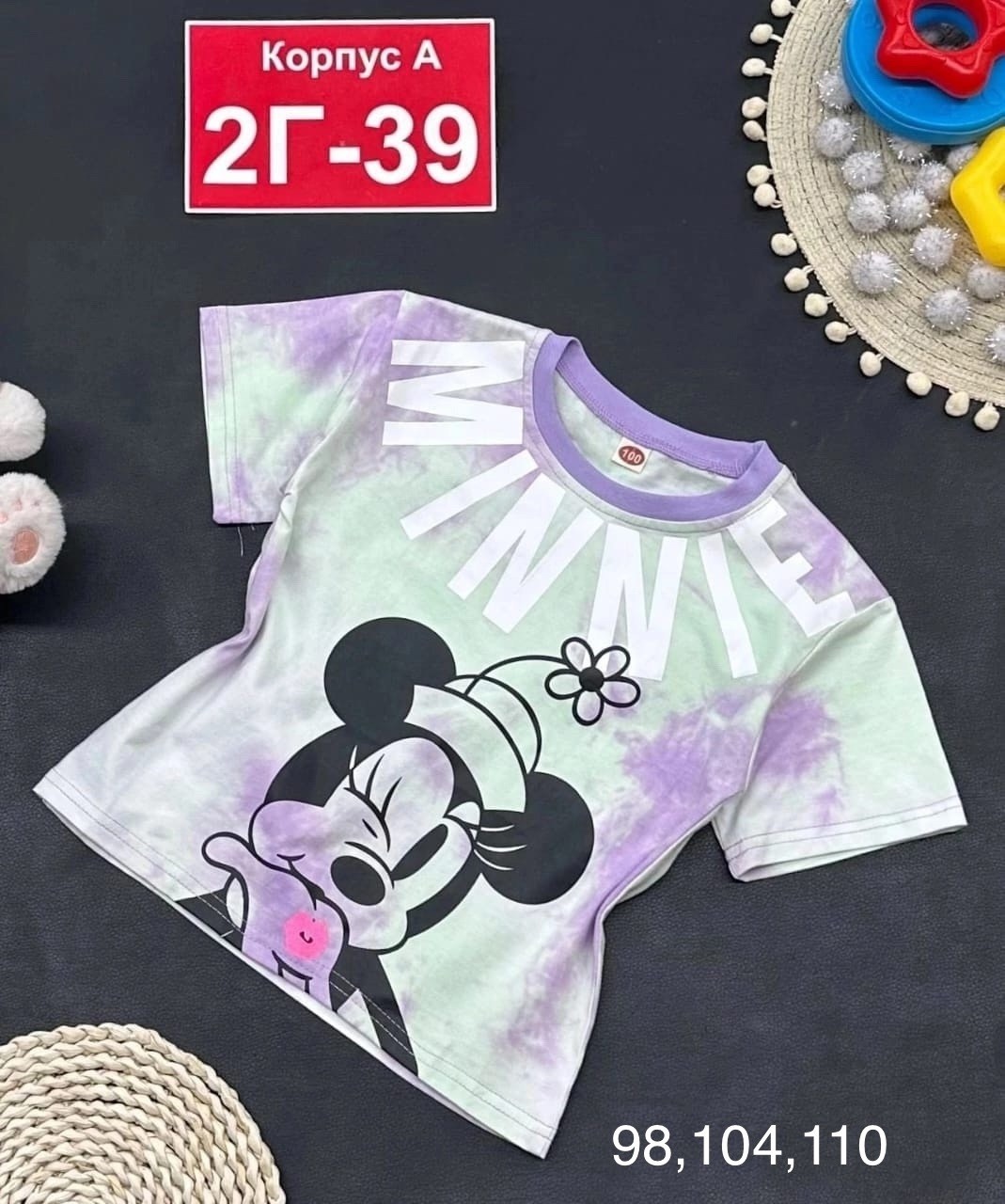 ,детская футболка,футболки детские,футболки ,футболки для девочек