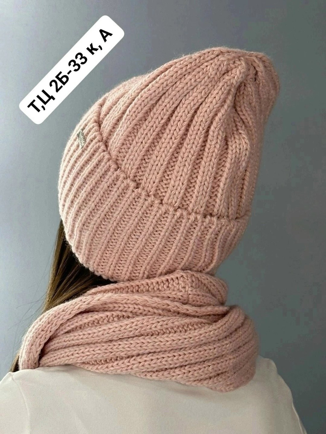 комплект шапка снуд женский,комплект шапка и снуд,комплект шапки,шапка и снуд,женский комплект шапка