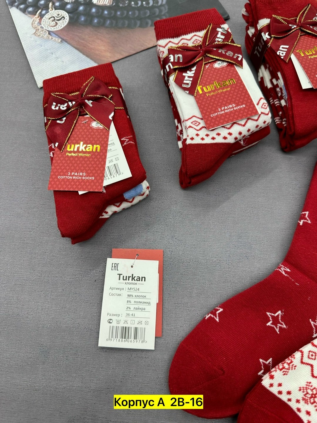 новогодние женские носки,носки женские,новогодние носки набор,носки комплект,носки подарочная упаковка