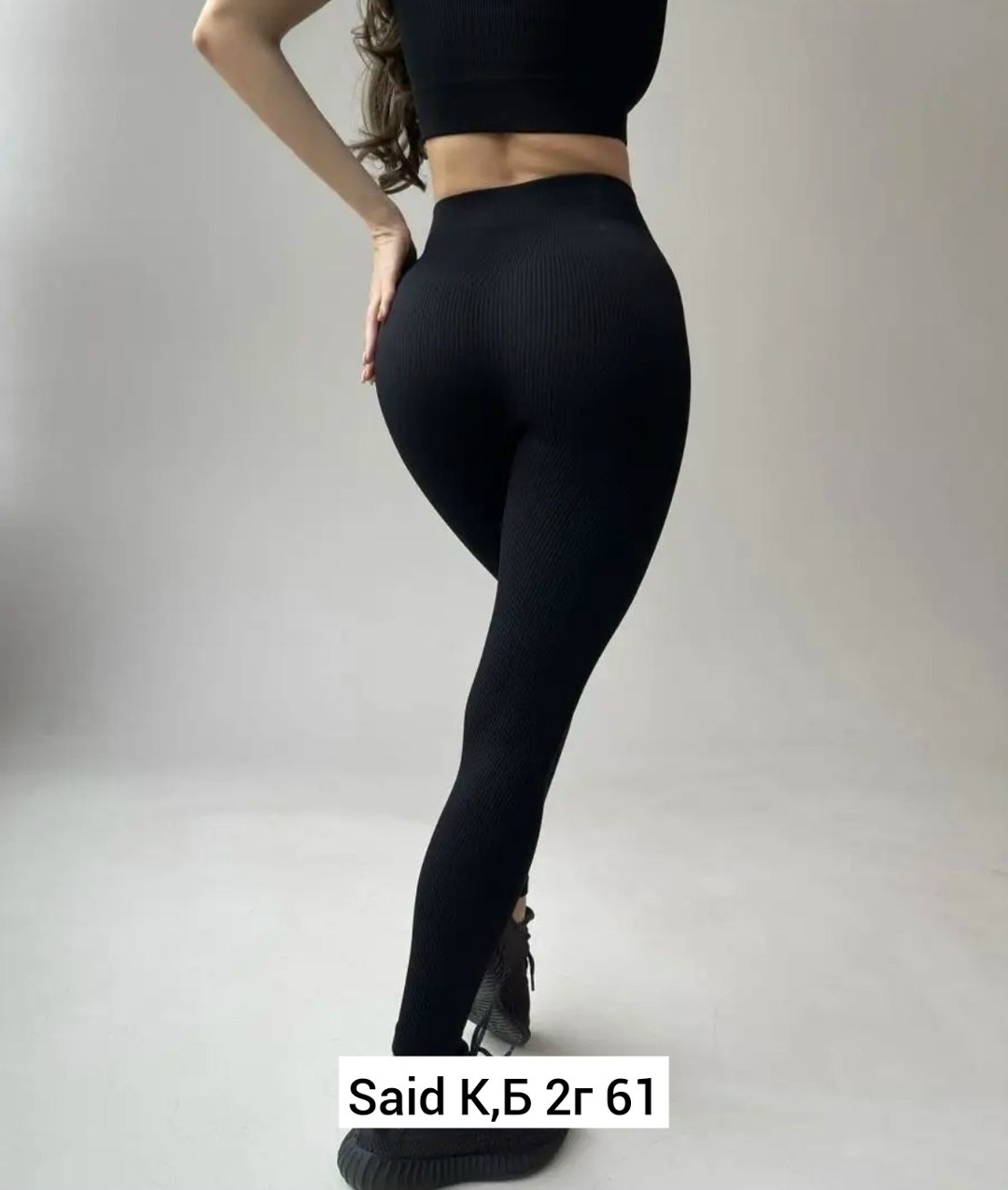 легинсы женские,легинсы,женские леггинсы,леггинсы спортивные,леггинсы в рубчик