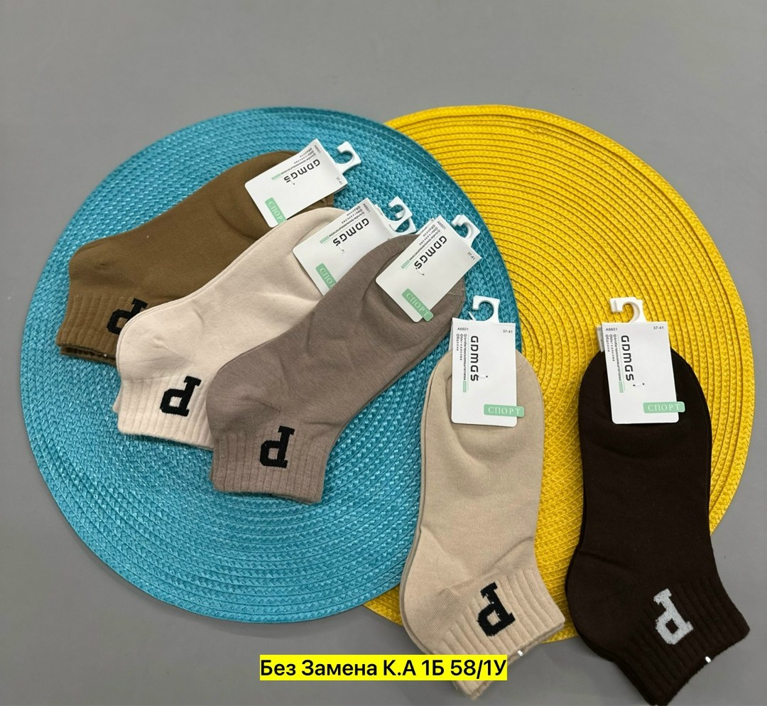 носки женские 10 пар,носки женские,носки комплект,комплект носки женские,носки короткие женские