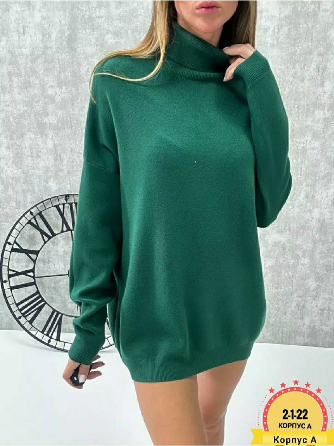 платье свитер вязаное,свитер удлиненная,платье свитер длинное,серое платье свитер,свитера женские