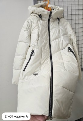 Верхняя одежда