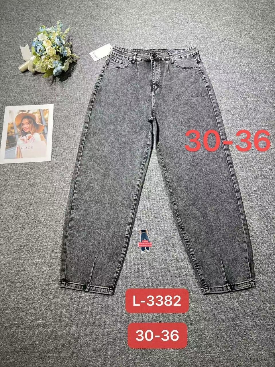 джинсы женские,джинсы женские черные,штаны джинсы,джинсы брюки,джинсы широкие
