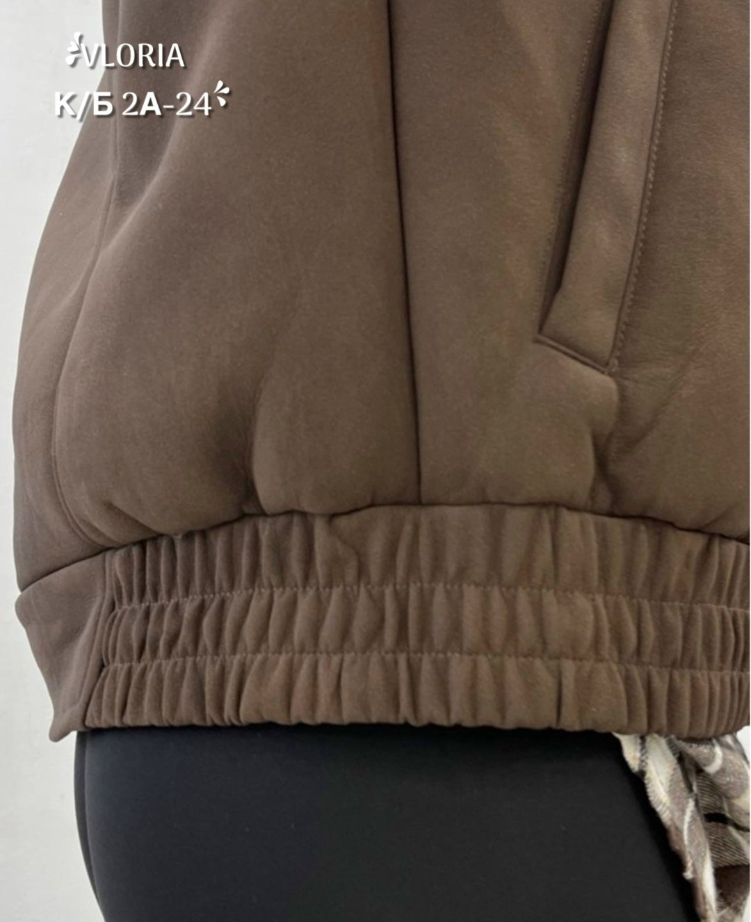 куртка женская,куртка женская демисезонная,куртка,демисезонная куртка,модная куртка