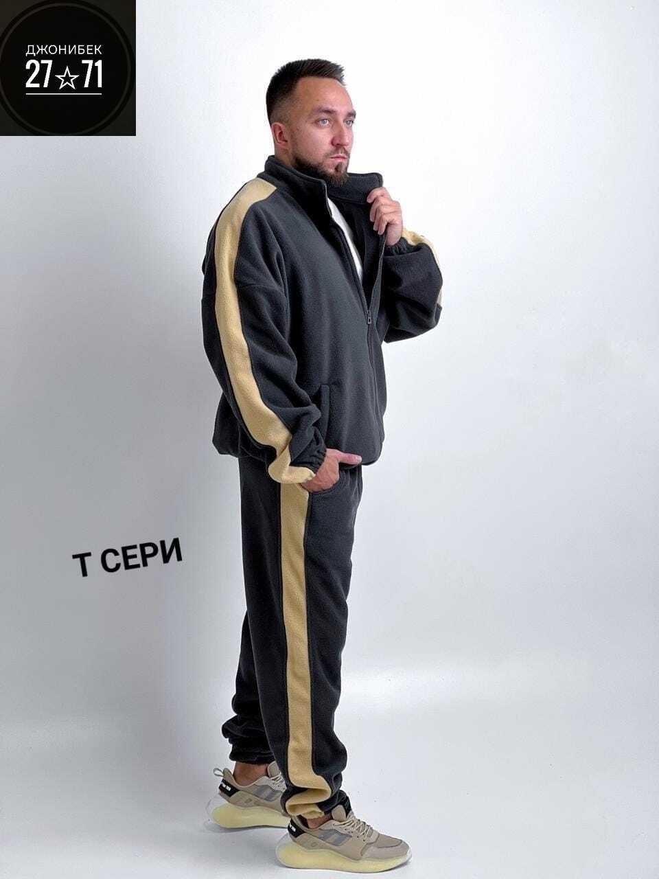 мужские спортивные костюмы,костюм на флисе мужской,мужской спортивный костюм с начёсом,костюм мужской спортивный на флисе,спортивные костюм