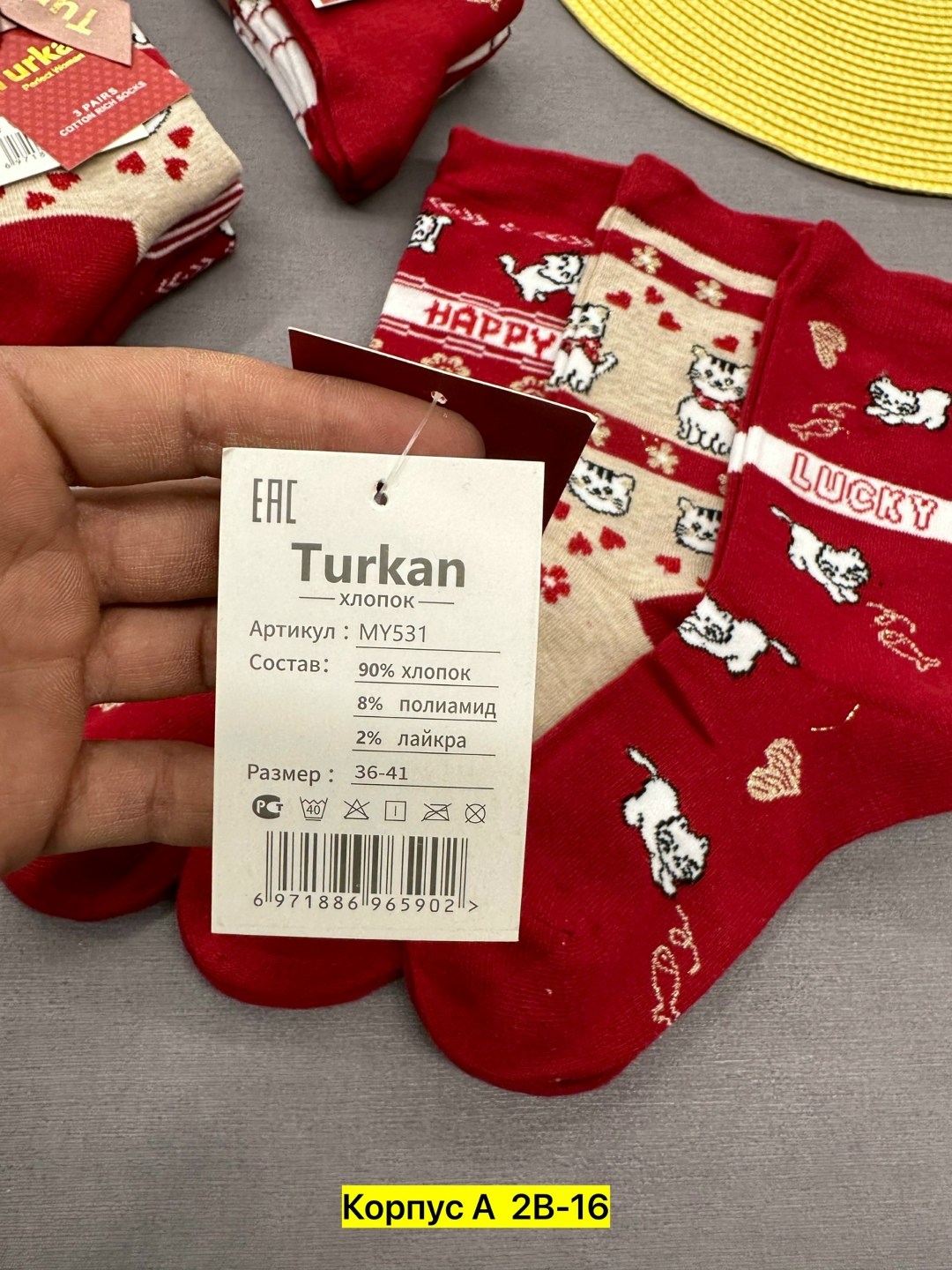 носки женские новогодние,носки женские,носки комплект,новогодние носки,носочки
