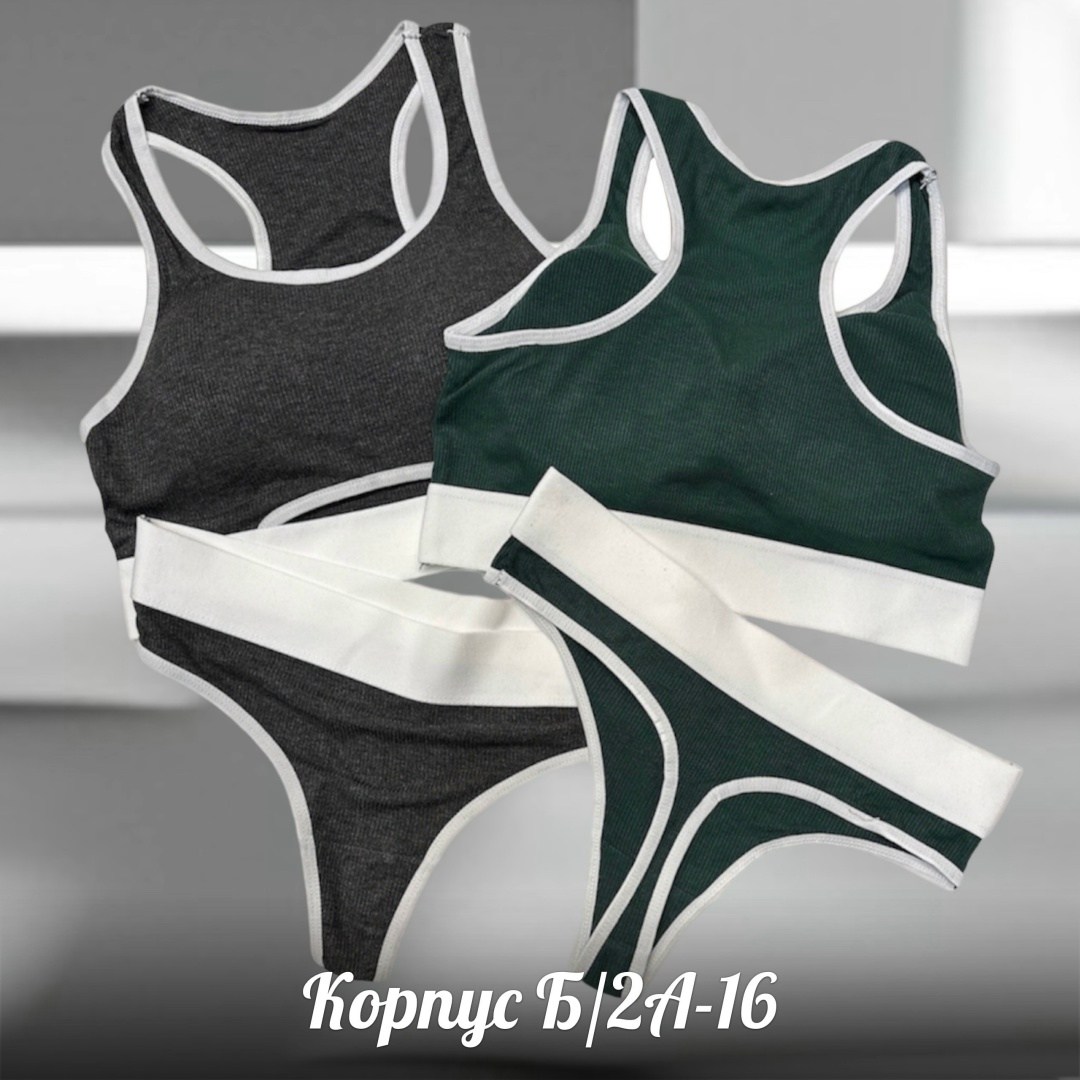 комплект женского нижнего белья,комплект нижнего белья,комплект нижнего белья черного,комплект нижнего белья стринги и топ,комплект нижнего белья спортивный