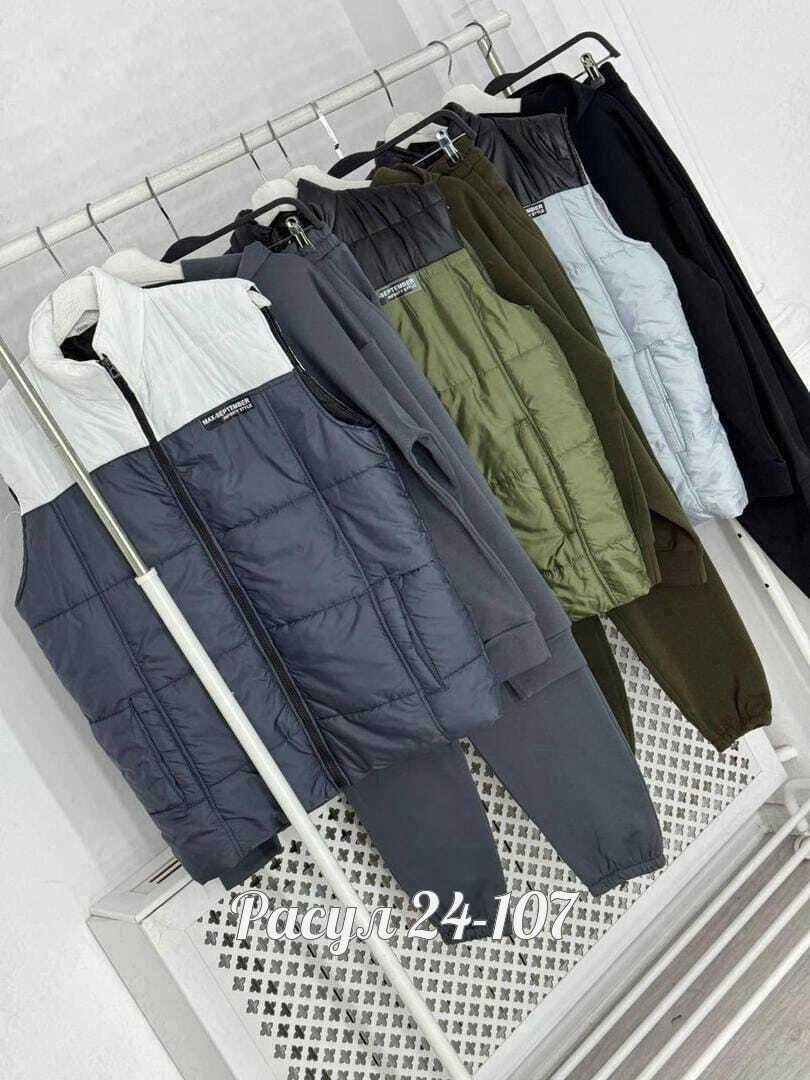 спортивный костюм с жилеткой мужской,костюмы спортивные мужские,спортивный костюм тройка с жилеткой,утепленный мужской спортивный костюм,мужской теплый спортивный костюм на флисе