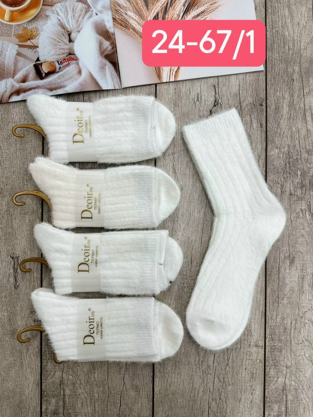 носки женские 10 пар,женские носки,комплект носки женские,носки набор,носки набор женские