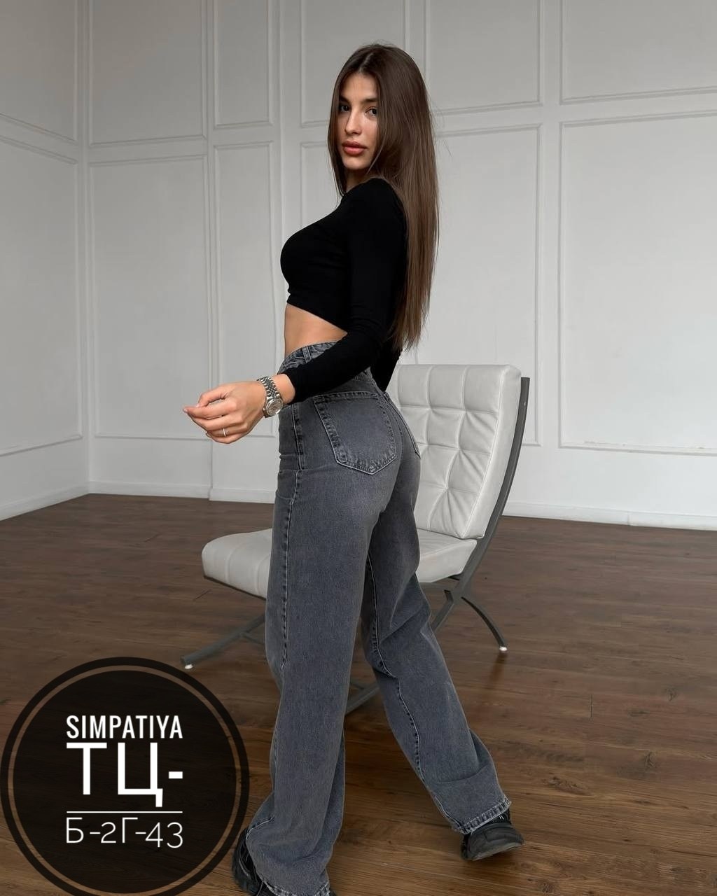 джинсы женские,джинсы джинсы,женские джинсы трубы,джинсы широкие,джинсы палаццо