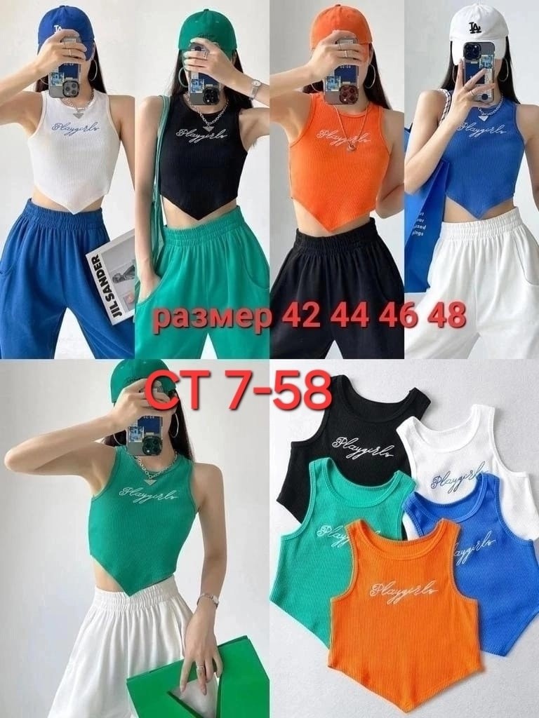 топы модные,топы ,топ женский,топик женский,женская майка топ