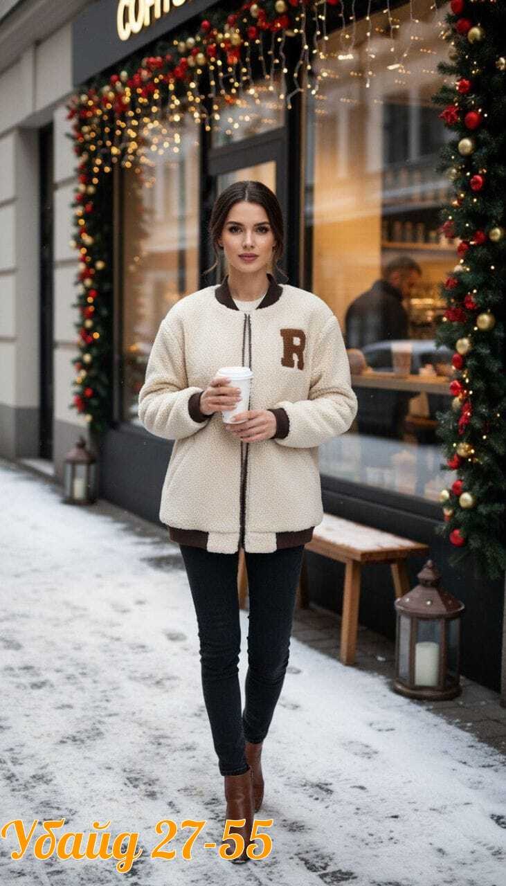 куртка модная,бомбер пальто,женская куртка,куртка барашек,куртка кофта