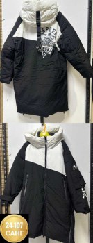 Верхняя одежда