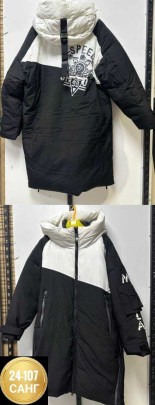 Верхняя одежда