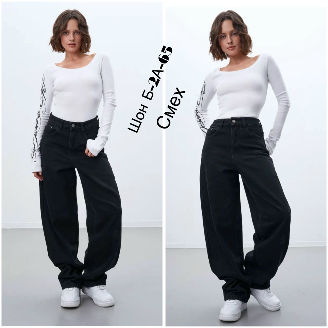 джинсы широкие,джинсы брюки,женские джинсы,джинсы широкие женские,штаны джинсы