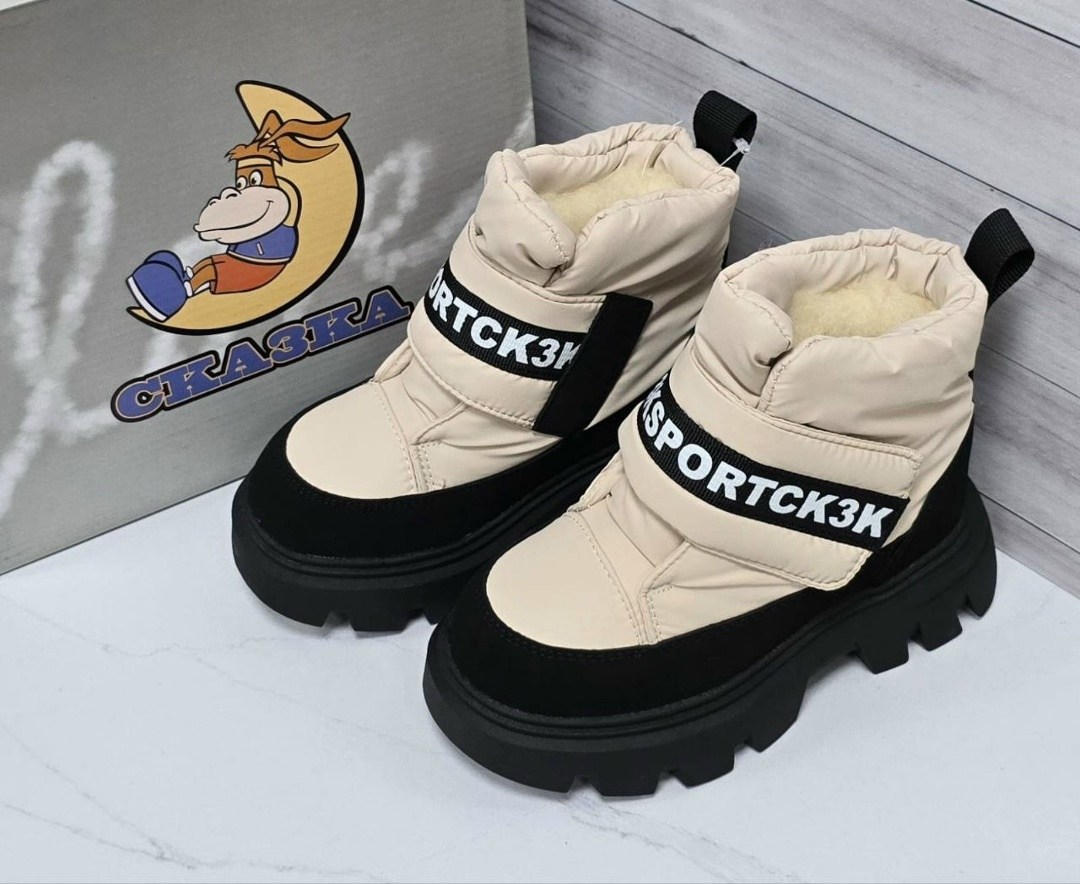 ,сапожки зимние детские,полусапожки для девочки, детская,зимние сапоги для девочек