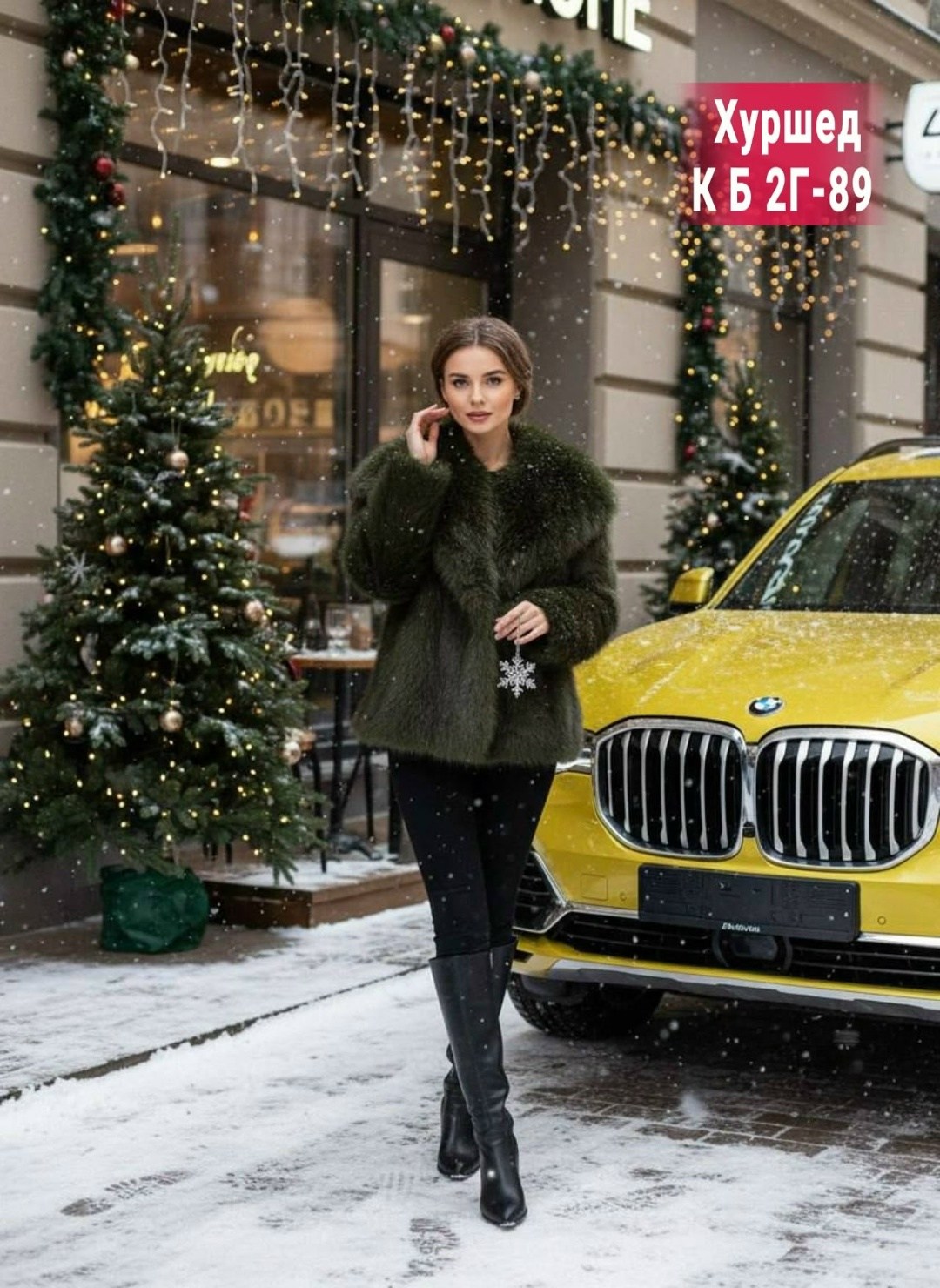 женская шуба,шуба искусственная,шубка,короткая шуба,модная шуба