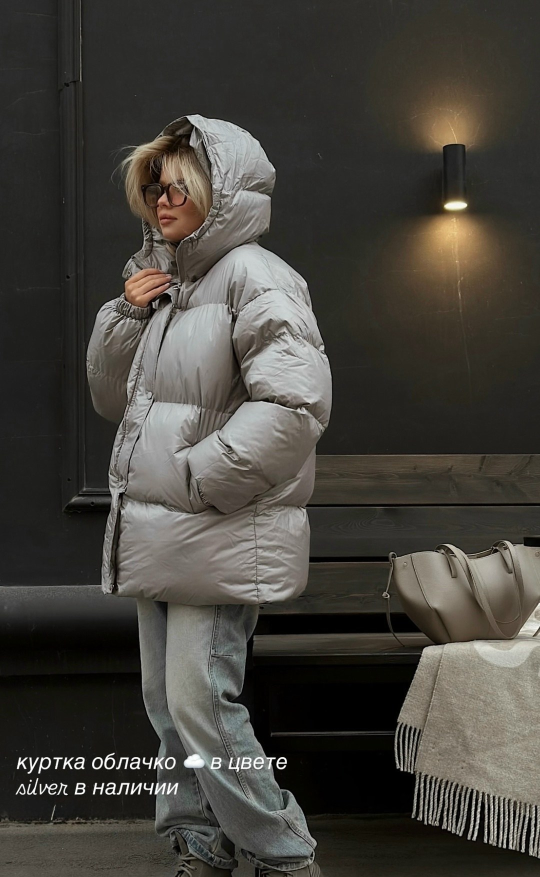 модные пуховики,объемный пуховик,куртка дутая оверсайз,куртка оверсайз,куртка стильная