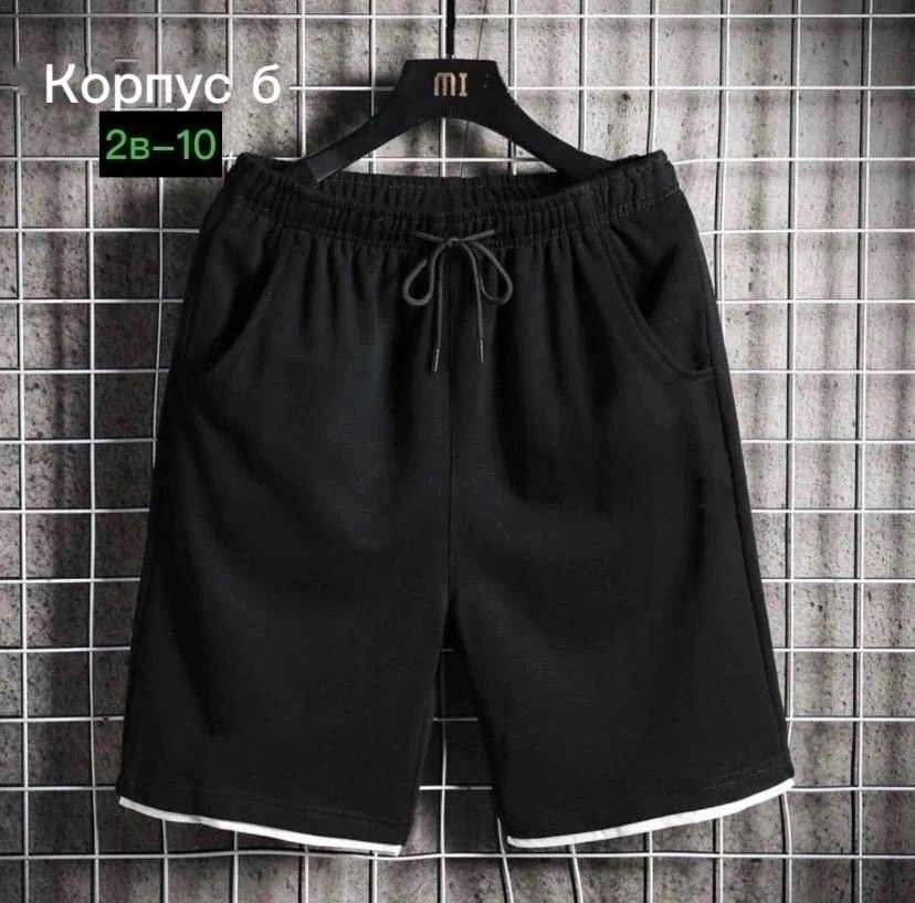 шорты мужские adidas,шорты спортивные adidas мужские,шорты мужские,шорты для мужчин,шорты adidas climalite мужские