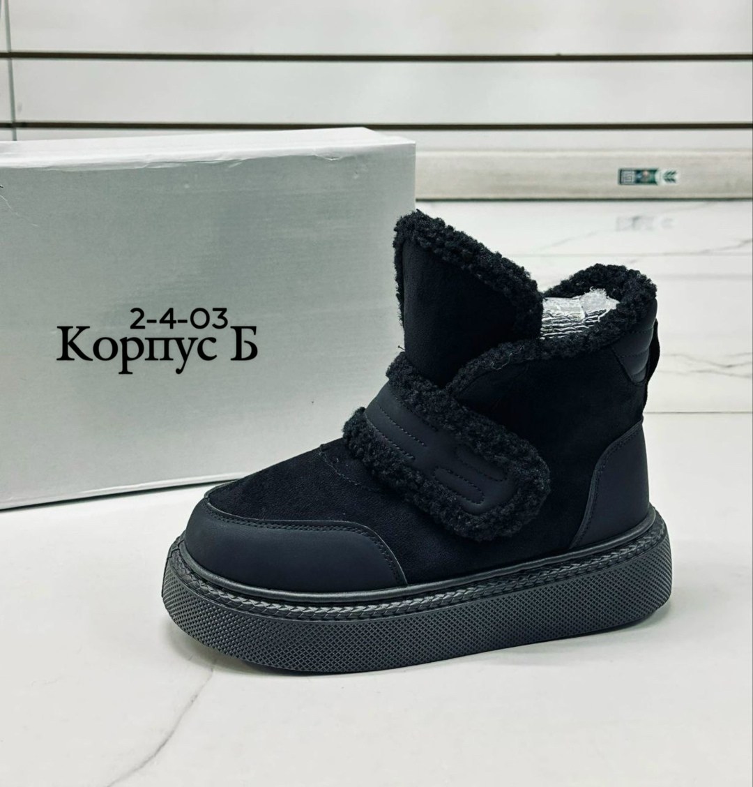 ,детские зимние ботинки,детские ботинки,детские полусапожки, детская