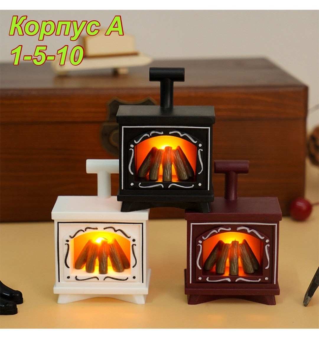 мини камин,настольный камин,декоративные камины,светодиодный камин,настольная мини