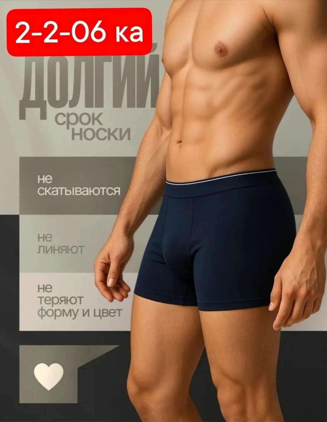 комплект трусов мужских,трусы мужские,трусы боксеры мужские,набор мужских трусов,трусы мужские набор