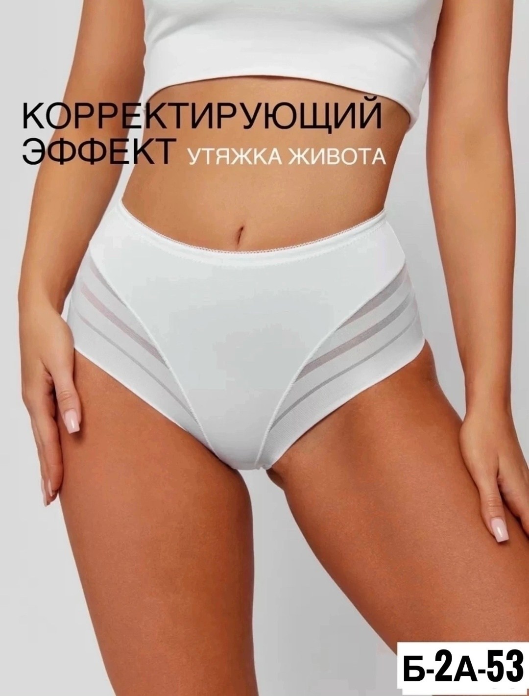 трусы женские 3 шт,комплект женских трусов,комплект трусов слипы,трусы бесшовные набор 3 шт,трусы женские набор 3 шт