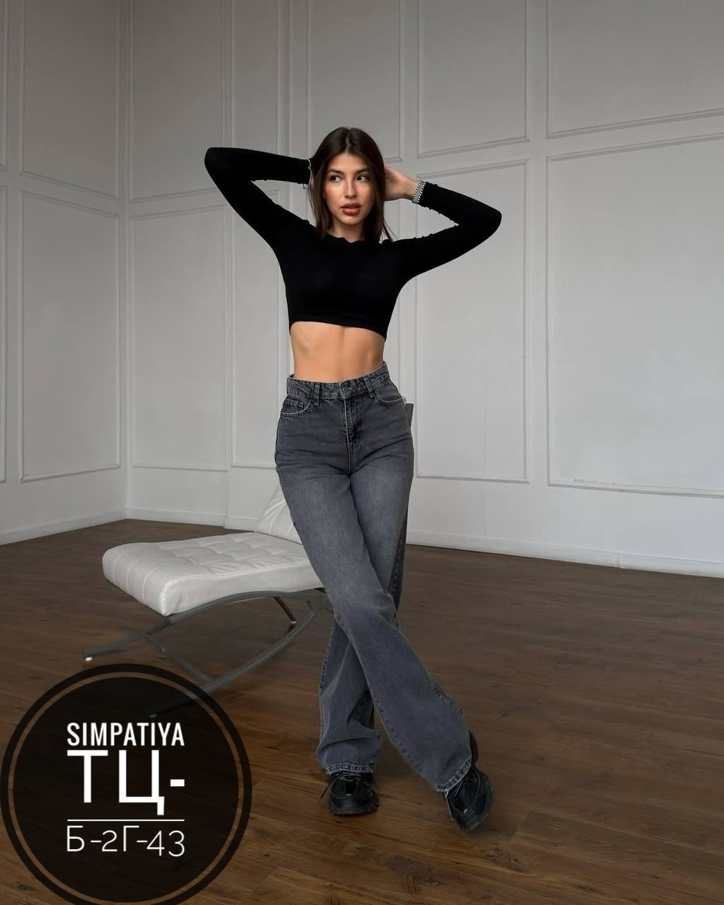 джинсы женские,джинсы джинсы,женские джинсы трубы,джинсы широкие,джинсы палаццо