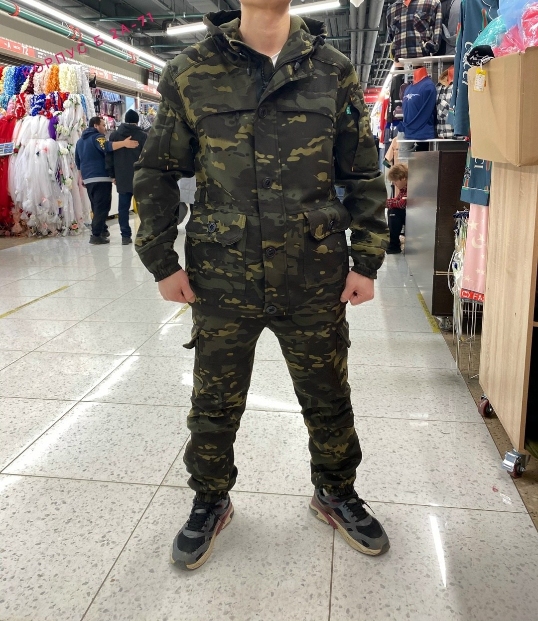 костюм горка,костюм камуфляжный горка,костюм камуфляжный,костюм тактический,тактический костюм горка