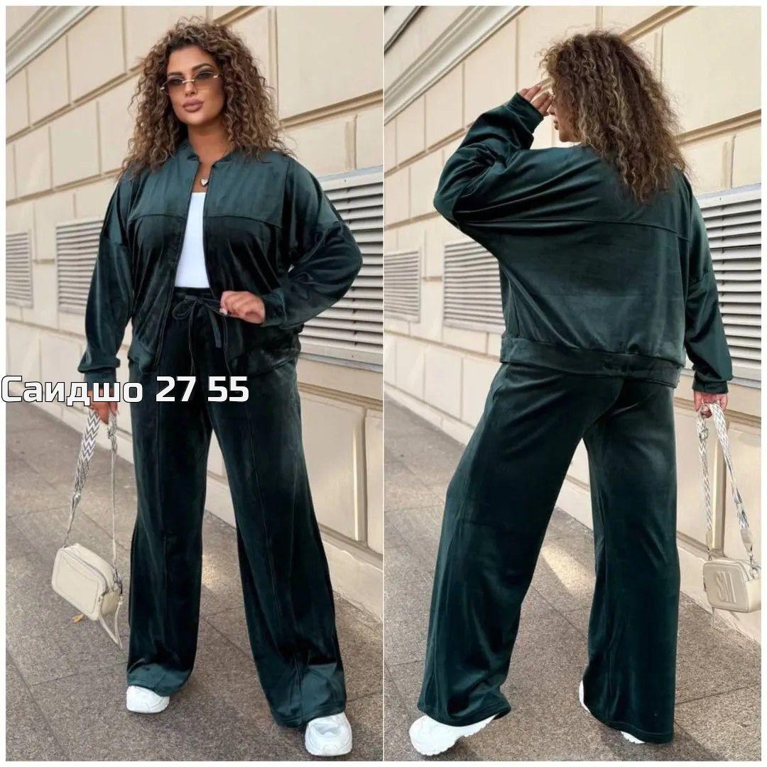 велюровые костюмы,спортивный велюровый костюм,велюровый костюм женский,костюм женский велюр,костюм велюр