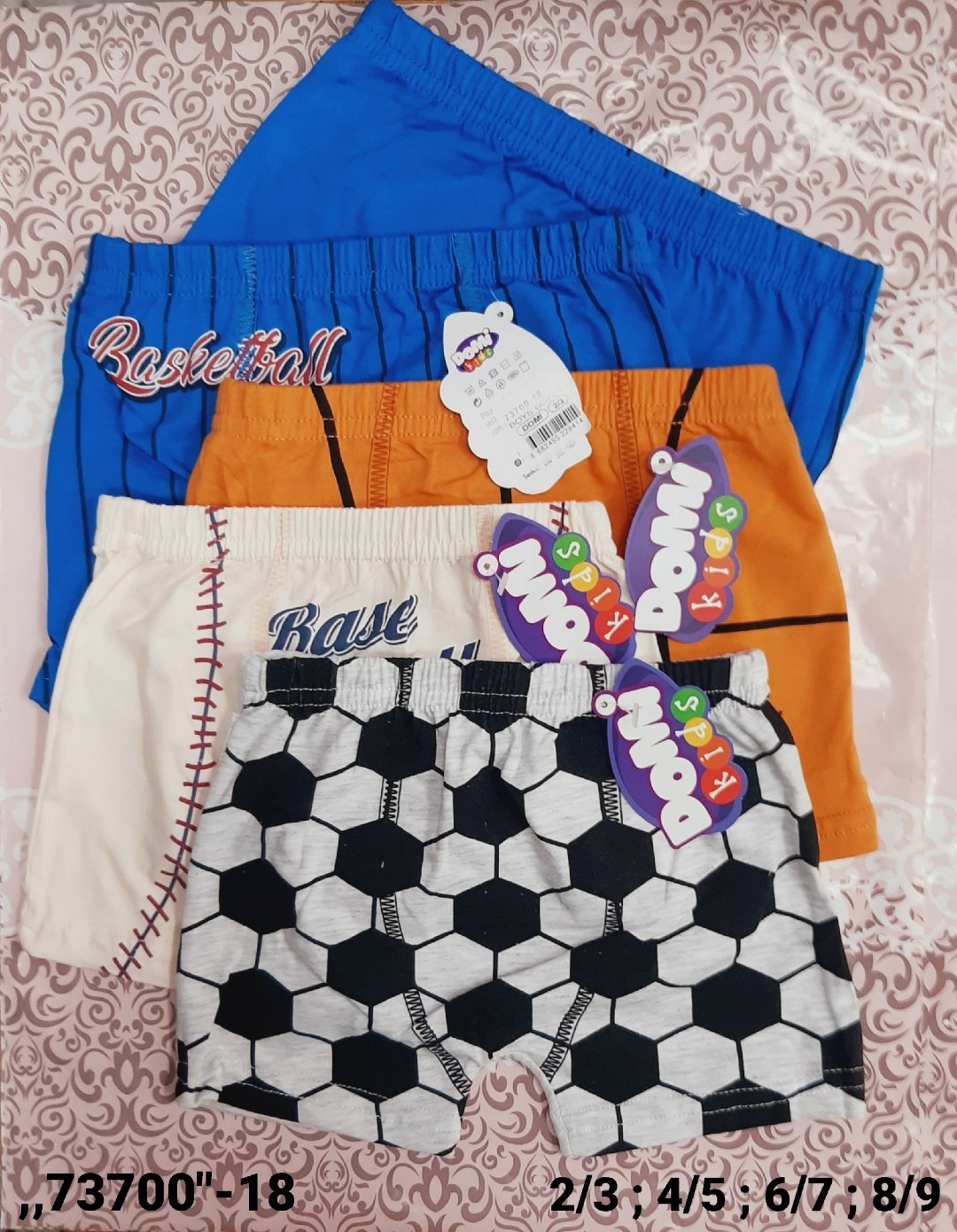 трусы детские николетта для мальчиков,детские трусы для мальчика,трусы для мальчика,байкар боксеры для мальчиков,трусы боксеры для мальчика