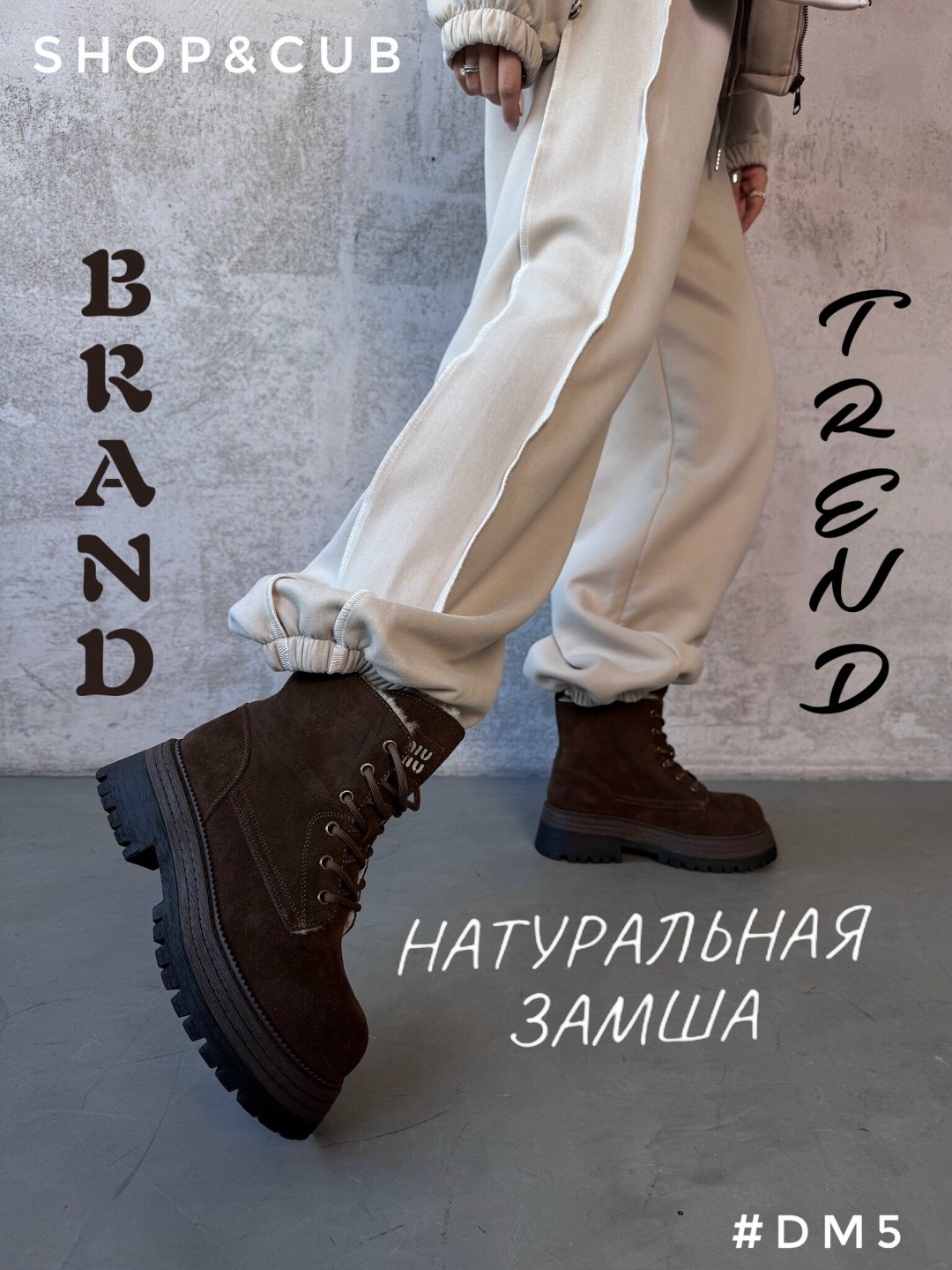 ,женские ботинки,ботинки miu miu,ботинки зимние женские,ботинки на меху