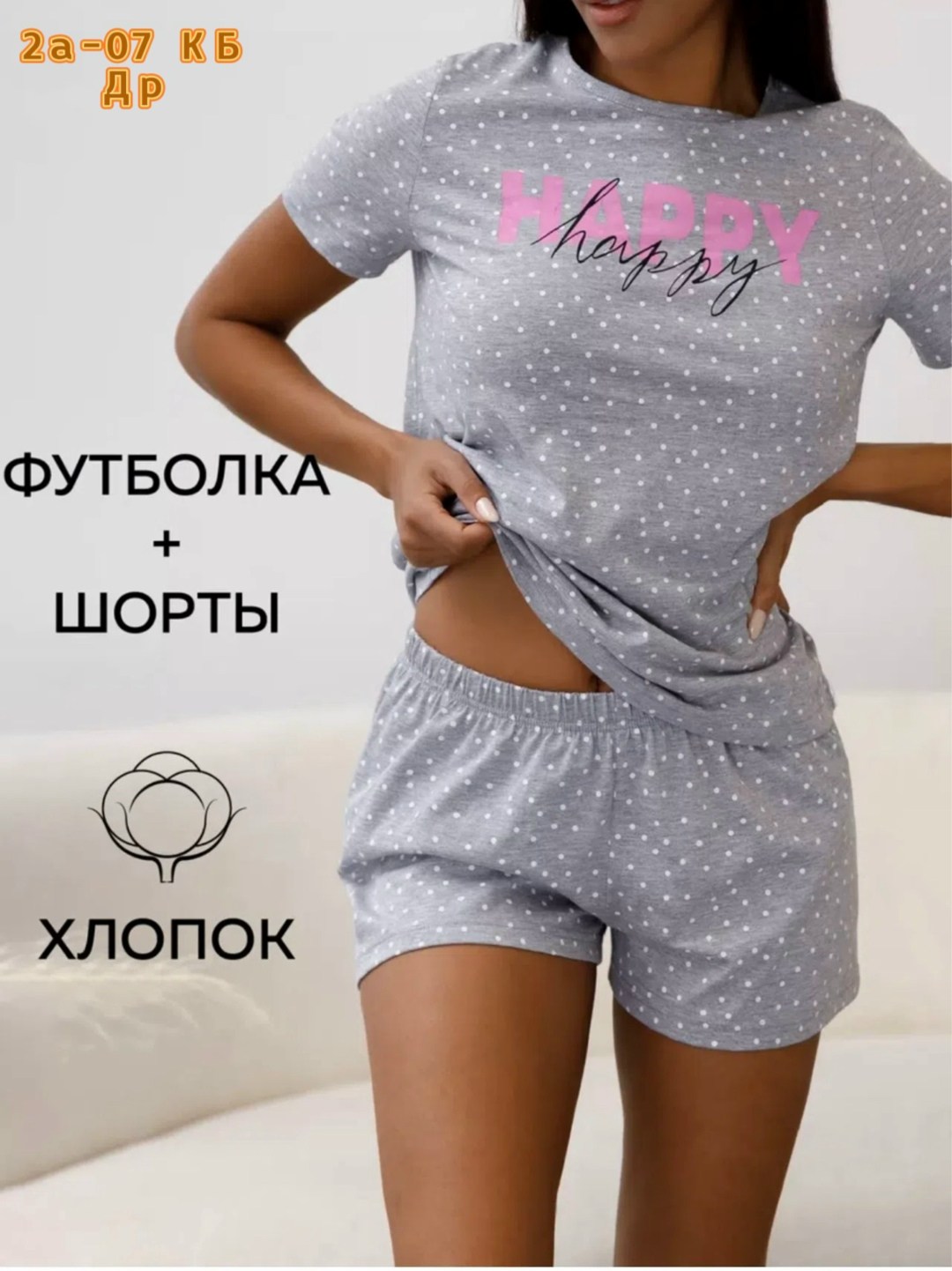женская домашняя пижама,женская пижама из хлопка,пижамы женская с шортами,женский пижама,пижамы женски